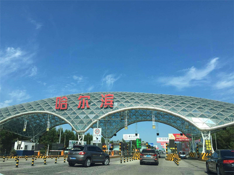 延吉收费站网架